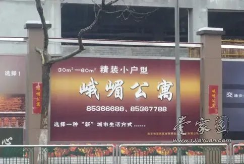 城市之窗，品牌之语——聊城户外广告的回顾与展望