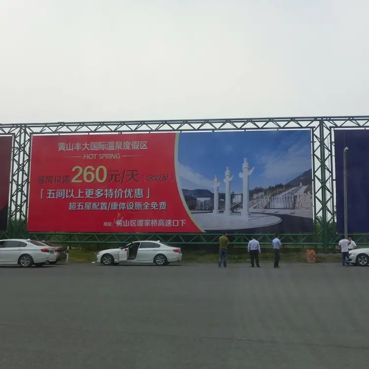 2025年合肥户外广告投放报价全解析 精准预算，高效触达