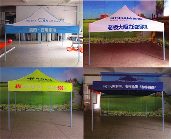 户外广告促销帐篷 移动的品牌展示厅，让户外广告活起来